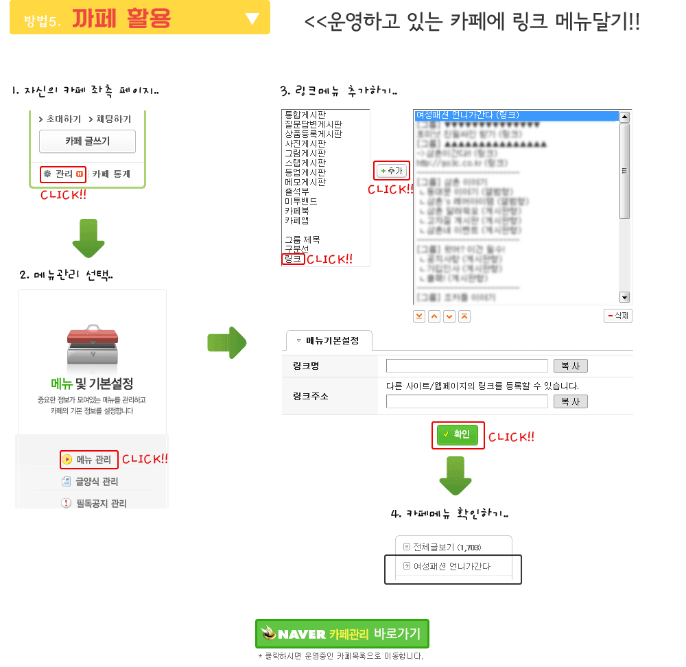 imgmap.gif